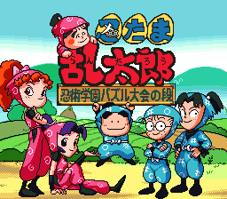 中文名未知